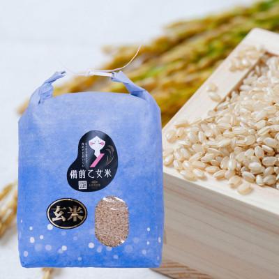 ふるさと納税 岡山市 【石原果樹園】備前乙女米　玄米2Kg×1袋(BOB02-1)