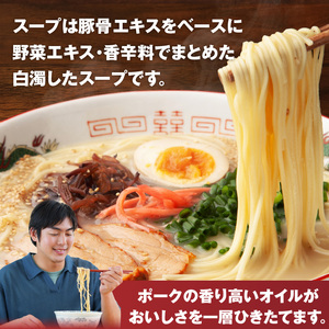 うまかっちゃん食べ比べ60個 _ うまかっちゃん 豚骨ラーメン 60個 食べ比べ セット 九州 豚骨エキス 野菜エキス 白濁スープ 濃厚新味 高菜風味 ラーメン ご当地ラーメン 即席ラーメン 麺 袋麺
