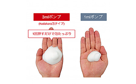 hadakara（ハダカラ）ボディソープ　泡で出てくるタイプ　クリーミーソープの香り　詰替え750ml 3袋パック