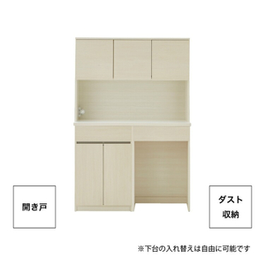 【開梱設置】キッチンボード カフェ120　120上台＋ダスト収納＋開き戸（ホワイト）_開梱設置 キッチンボード カフェ 120 大川家具 下台 開き戸 ダスト収納 ホワイト 耐震ダボ 可動棚 扉 引出