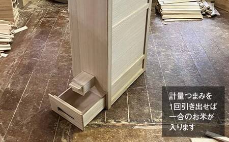 米びつ 総桐 米蔵（こめぐら） 30kg 竹本木箱店 ライスストッカー 計量米びつ 計量 キッチン キッチン用品 お米 保存容器 桐箱 収納 収納ケース 工芸品 工芸 民芸品 木製 木箱 米櫃 富山県