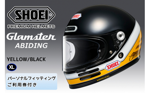 SHOEIヘルメット【Glamster ABIDING (YELLOW／BLACK)】XL フィッティングチケット付き｜フルフェイス バイク ツーリング レトロ ネオクラシック グラムスター アバイディング ショウエイ [1169]