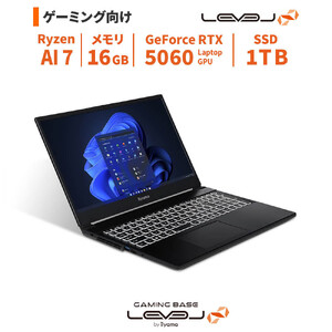パソコン工房 4年間物損保証 15型ゲーミングノートPC Ryzen AI 7/5060/No.317 | ゲーミング パソコン