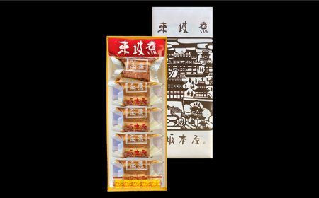 【高島屋選定品】料亭坂本屋 東坡煮 5個 角煮＜高島屋＞ [CFQ044] 高島屋 角煮