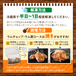 【12か月定期便】生ラム肩ロース 約1350g(450g×3パック)×12回 計16.2kg（羊肉 ラム肉 ラム 羊 ソウルフード ご当地グルメ ご当地 特製 おかず 惣菜 冷凍 冷凍便 クール クー