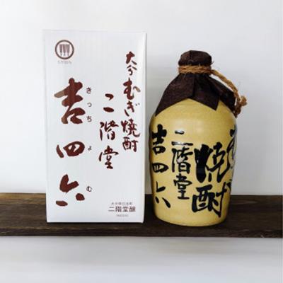 ふるさと納税 日出町 おおいた冠地どりのおつまみAセット&二階堂吉四六つぼとやつがい(720ml)【複数個口で配送】 |  | 02