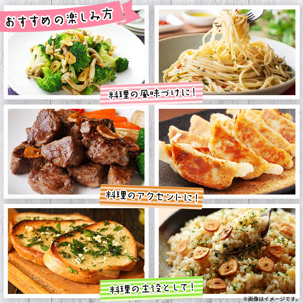 西予市産　朝霧にんにく（乾燥小袋）65袋セット
