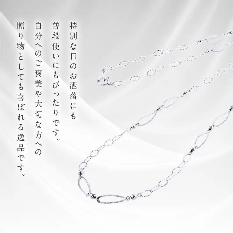 アルカンシェル K18WG ロングネックレス 70cm【鑑別書付き】