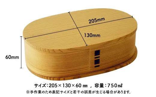 小判弁当（大）【仕切付】　200P6007【 大館工芸社】