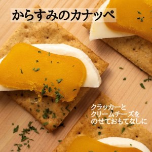 カラスミ 100g ［高級珍味］ 職人吉岡の土佐からすみ  国産からすみ 高級からすみ 珍味カラスミ 唐墨 からすみ 珍味 IKY0042_x