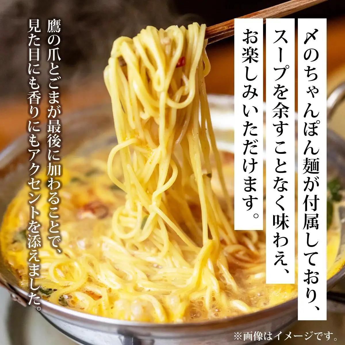 牛もつ鍋 味噌味 9人前（3人前×3セット）PE006