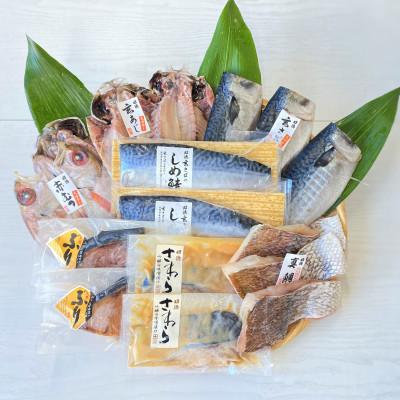 ふるさと納税 唐津市 ＜唐津・昭徳＞目利きが選んだごちそう旬魚[17]