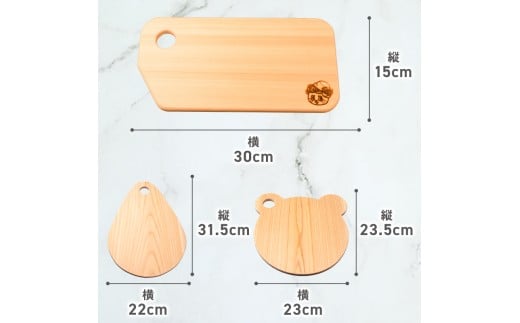 ひのき デザイン まな板 （ 森の雫 ） 天然 檜 一枚板 職人 手作り かわいい 四万十 ヒノキ 矢野 工務店 高知県 須崎市 YNK004