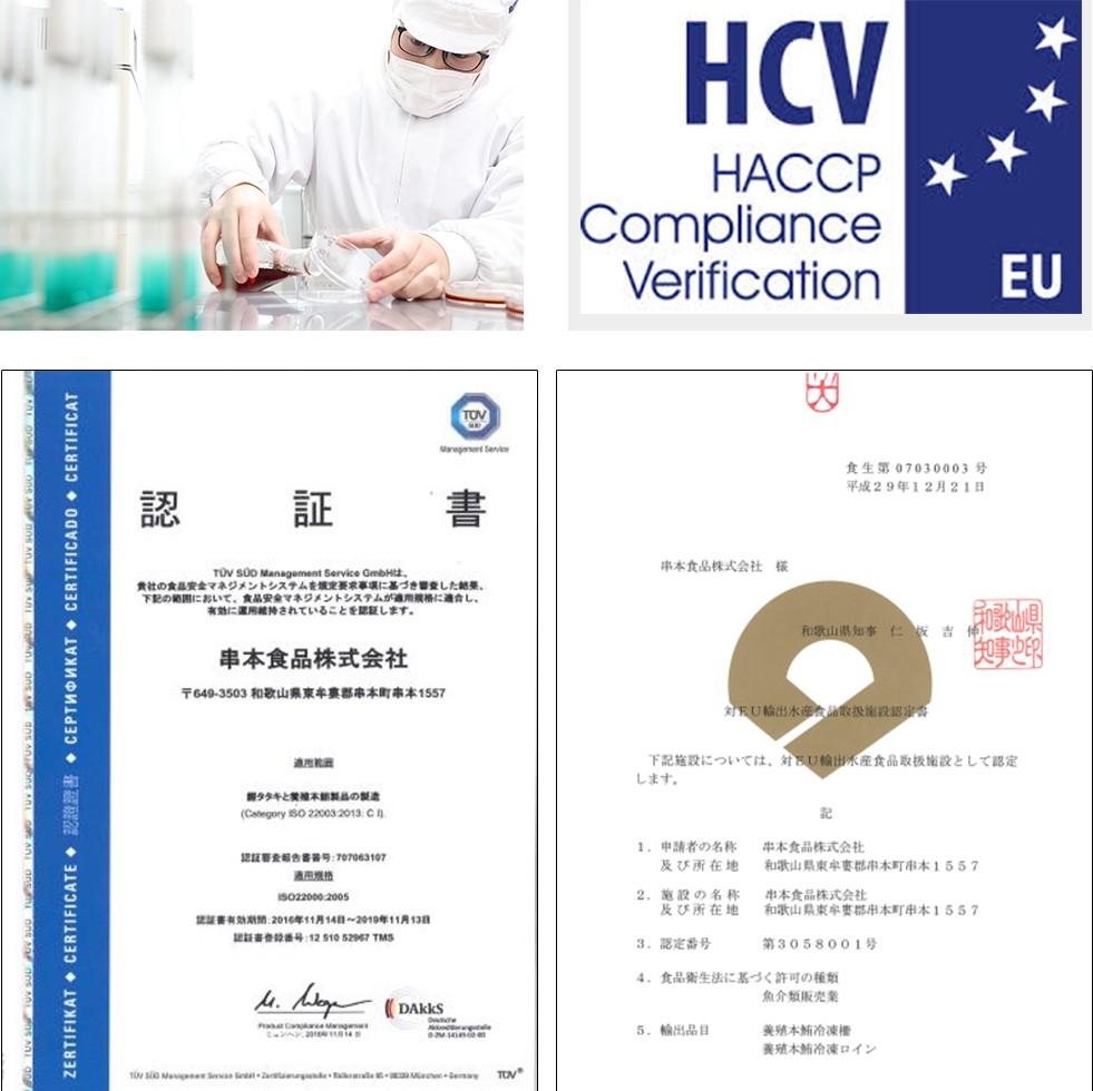 プレミア和歌山認証品 本マグロ（養殖）トロ＆赤身セット　1.35kg［年末発送（12月25日から30日発送）］［KS13］