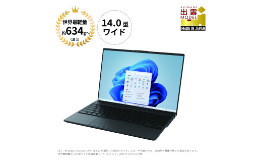 ノートパソコン 富士通  LIFEBOOK WU5/J3  Windows11 UltraCore7 155U メモリ16GB 約512GB SSD Office有り 322032_CK023