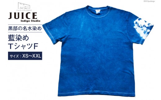 [No.5313-7038]0253Tシャツ ASCENSION  藍染め タイダイ TシャツF 1枚 S