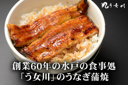 【う女川】うなぎ 蒲焼 かば焼き 5尾(5パック）【鰻 ウナギ 土用丑の日 土用 丑の日 かば焼き 蒲焼き 白焼 たれ焼き】（IX-4）