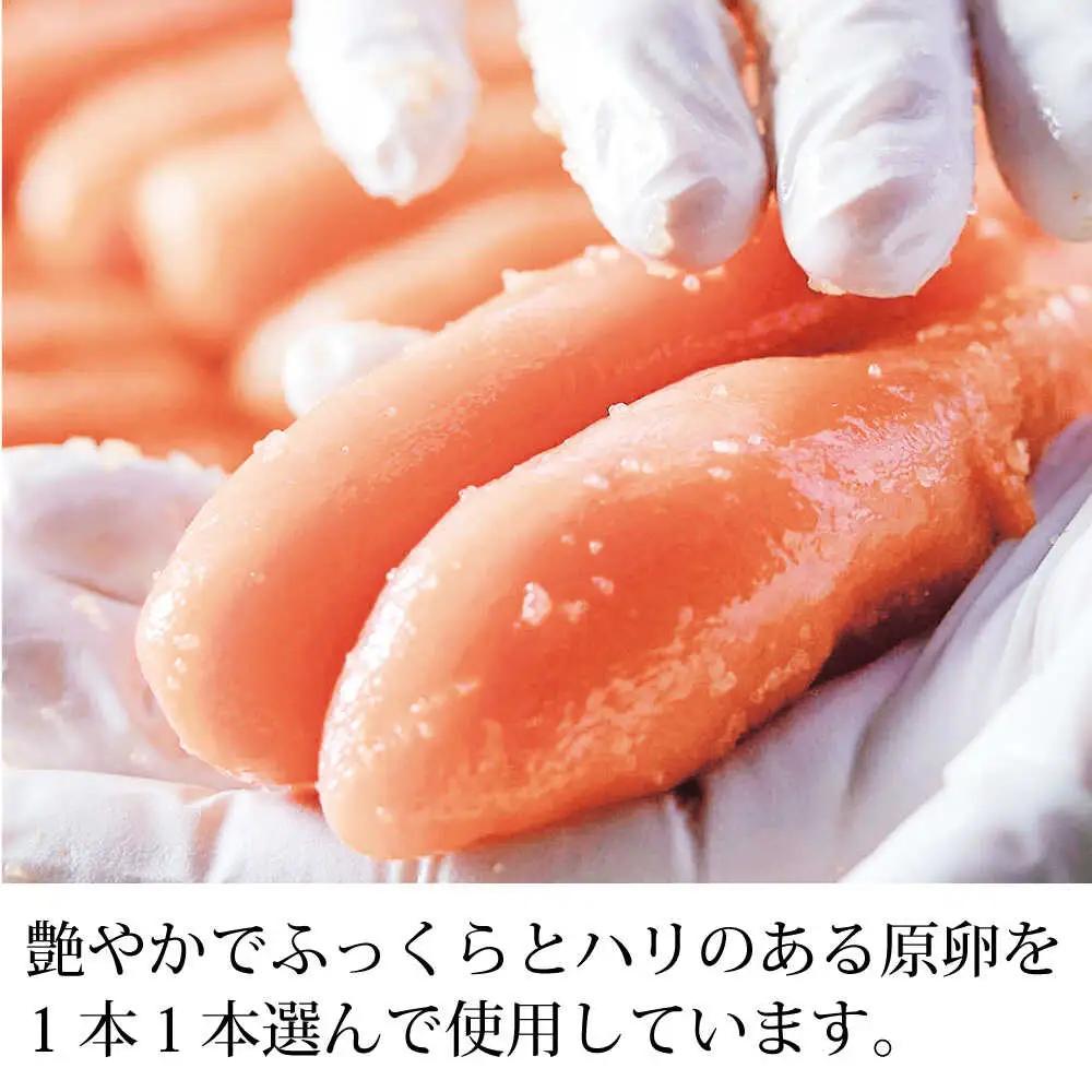 やまや 伝統 辛子明太子 200g [VEN004] やまや めんたいこ
