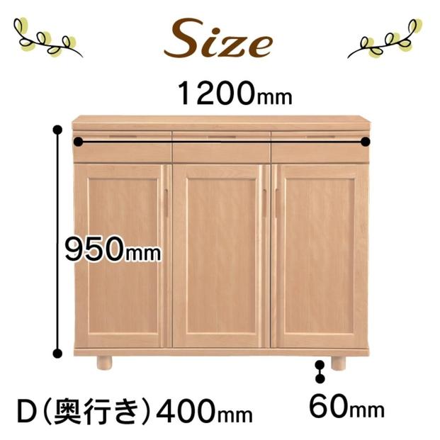 大川家具　シューズボックス　やぐら1200Lタモ　幅120cm  靴箱 収納【3材質】