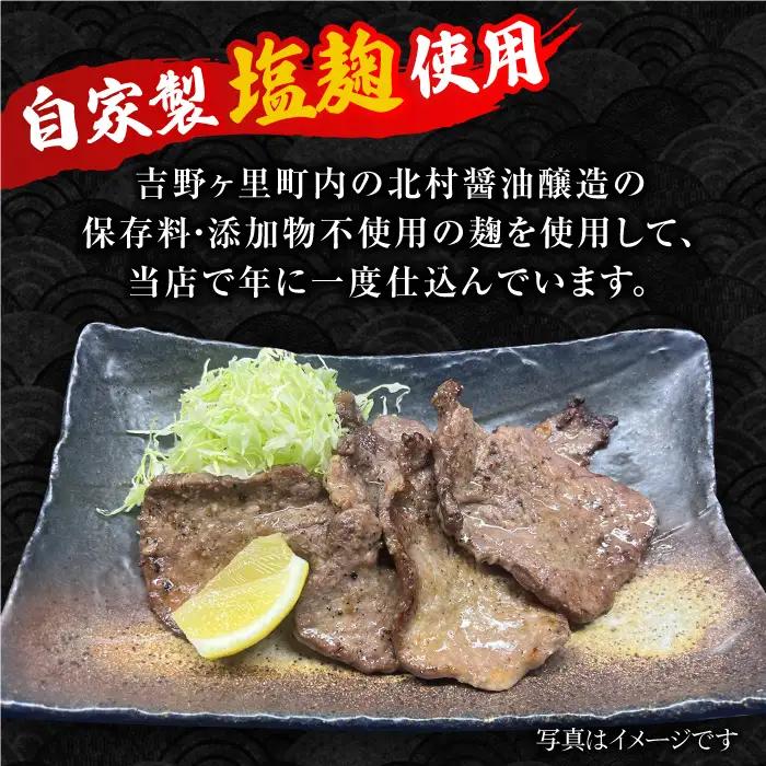 塩麹熟成 牛タンステーキ1,300g タン たん ステーキ [FCJ042]
