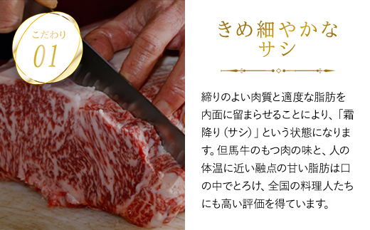 【但馬牛】特選ロース＆モモ1600g (焼肉用) 但馬牛 牛肉 お肉 牛 肉 ロース モモ ロース肉 モモ肉 牛ロース 牛モモ 焼肉用 焼肉 黒毛和牛 国産和牛 ブランド和牛 BBQ バーベキュー 兵