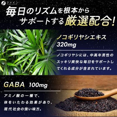 ふるさと納税 上郡町 ノコギリヤシdeナイト × 5個セット(5か月分) |  | 03