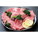 【ふるさと納税】牛肉 登米産 仙台牛 肩ロース カルビ 500g ( 3 ～ 4人前 )