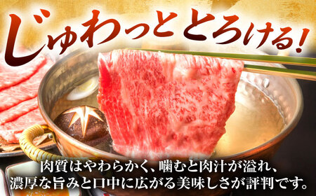 【全12回定期便】【A4〜A5】博多和牛 しゃぶしゃぶすき焼き用1kg(500g×2P) 吉富町/株式会社MEAT PLUS[BGAB073]