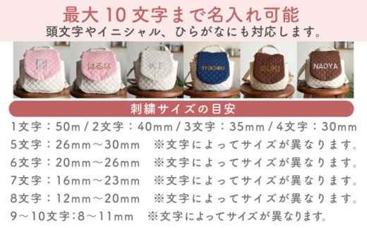 【ブラウン×ブロンズ刺繍】ベビーリュック  一升餅用にも【coco plus an factory】 [OCR010-5]