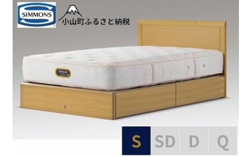 【シモンズ】シングルベッド　アーグ引出付/６．５ＧＶプレミアムAA21223　ナチュラルオーク｜ シモンズ SIMMONS simmons ベッド マットレス 家具 寝具 インテリア ベッド マットレス