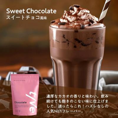 ふるさと納税 まんのう町 プロテイン スイートチョコ味(500g) tive ホエイ ソイ ダブルプロテイン