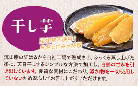 【3ヶ月定期便】芋國屋 流山市産 紅はるか シルクスイート スイーツセット A 