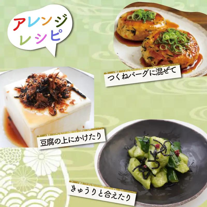 ひじき 4個パック そのままひじき【伊勢丸い水産】 ms2