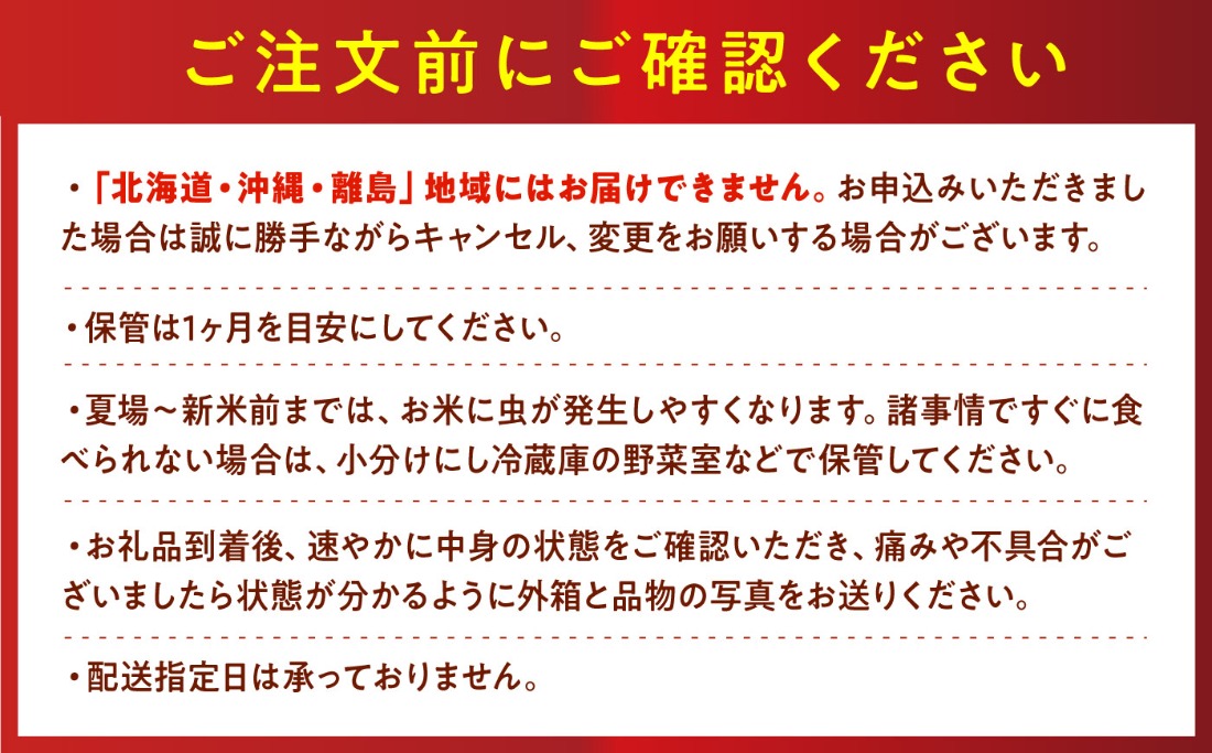 令和7年産 福岡県 元気つくし 5kg 《築上町》【カネガエ】[ABFA004]