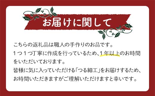 FYN6-001 ≪ご好評につき1年以上待ち≫ 山形県西川町 大井沢産 山葡萄籠 山ぶどうのつるカゴ アーチ状 小 （約縦17cm×横25cm×まち9cm 取っ手11cm） 蔓籠 籠 バック 手作り 