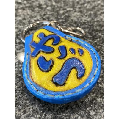 ふるさと納税 焼津市 やいちゃん キーリング 磁石入り(a10-833) |  | 03