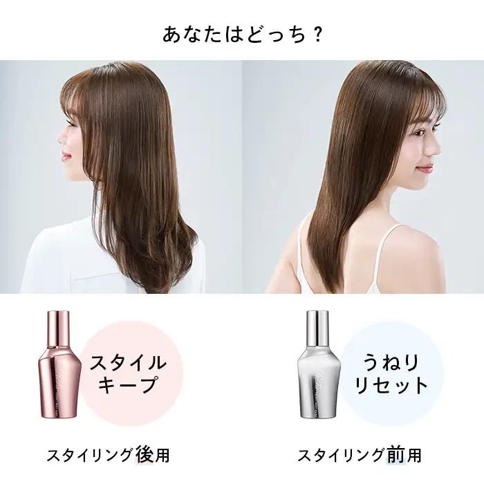 リファハートミストエアリー