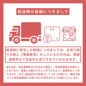 キリン とれたてホップ 一番搾り 350ml × 24本（1箱）／有限会社外川酒店 岩手県 遠野 産 ホップ 使用 キリンビール ギフト お歳暮 クリスマス お祝い 数量限定