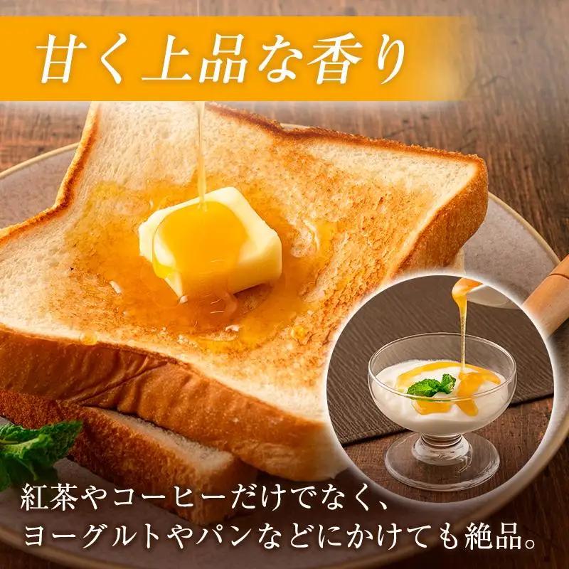 宮崎県産 はちみつ 「椎葉の秘蜜」 大 250g瓶 1個