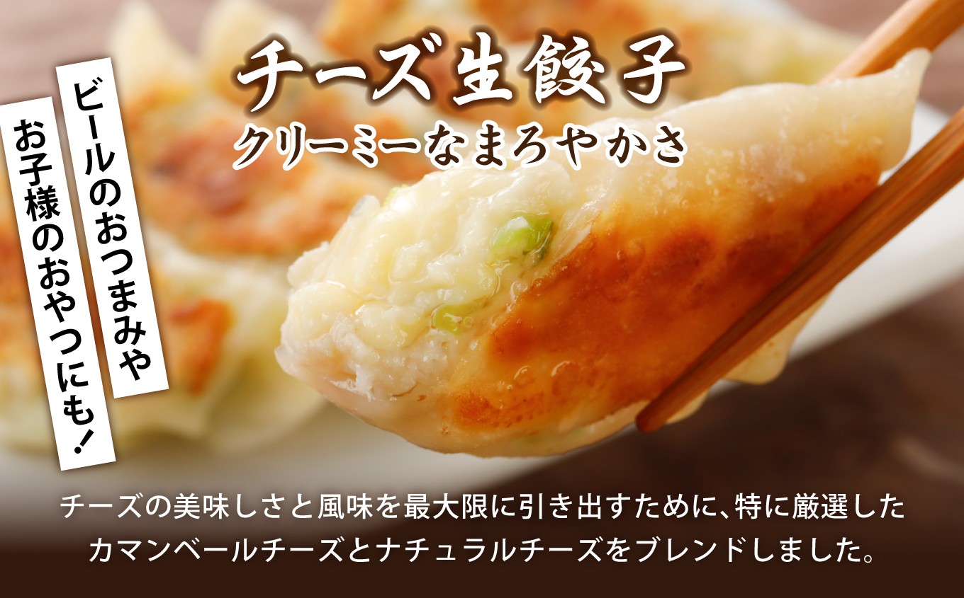 ビールのおつまみやお子様のおやつにも！