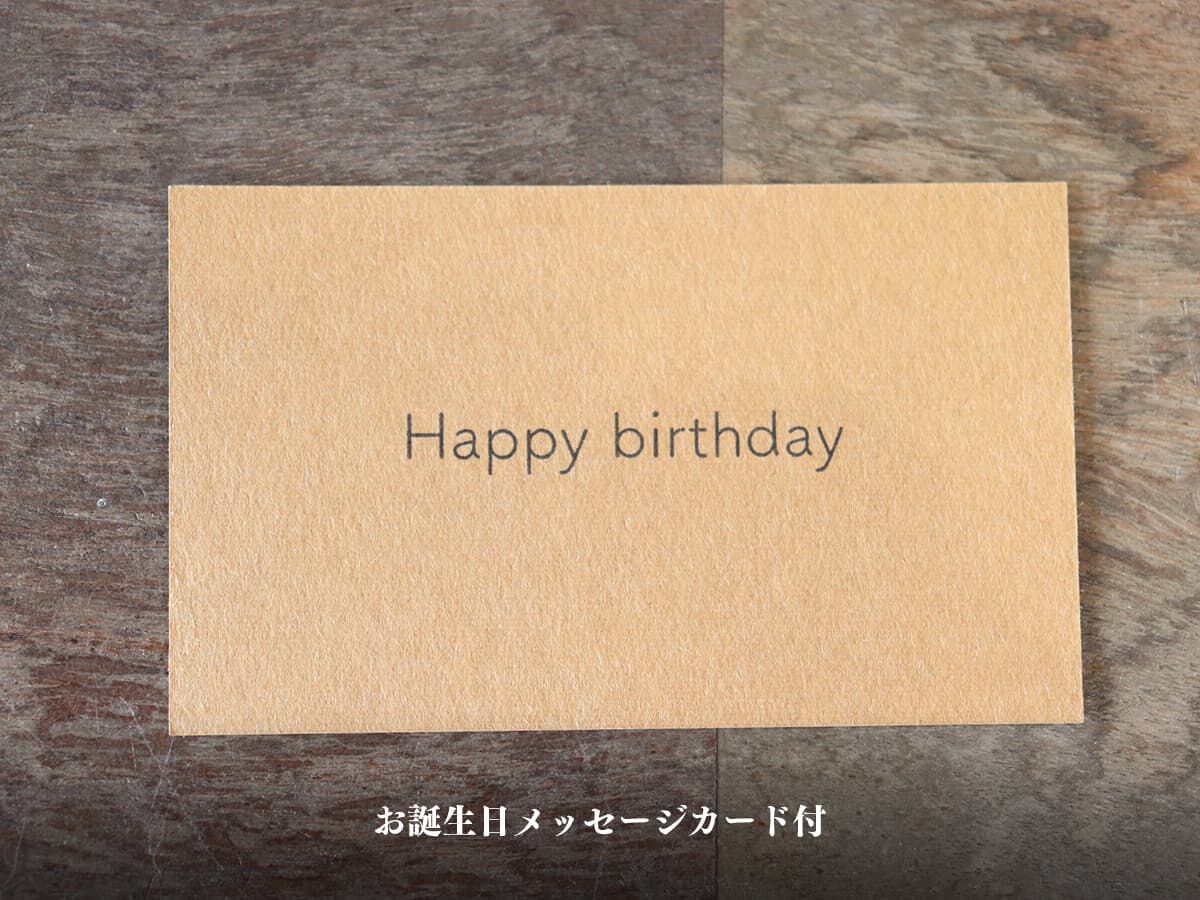 季節のお花と名取産のお花の入ったフラワーアレンジ・お誕生日メッセージカード付（年末年始、5月1日（金）～11日（月）間の配送及びお届け日指定はお受けできません）