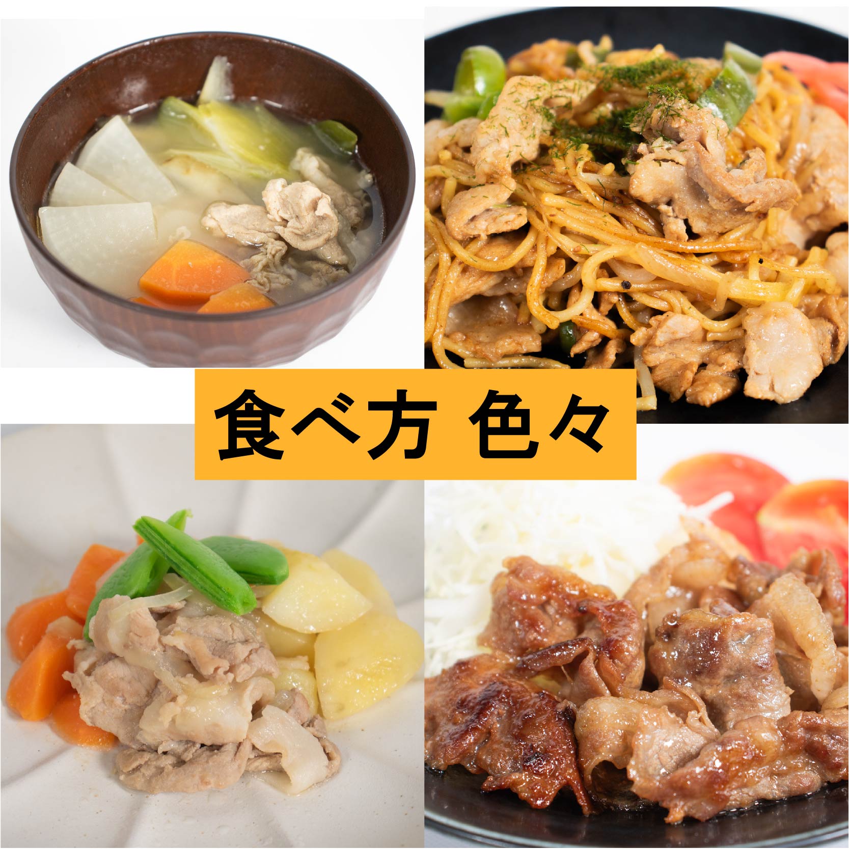 国産豚肉 せと風ポーク 五明農場 ふれ愛・媛ポーク 小間切れ 切り落とし 1.8㎏ ① 小分け豚肉 松山市産豚肉 冷凍豚肉200g 豚肉 ぶたにく ブタニク ブタニク小間切れ 小分けぶたにく 小間切れ