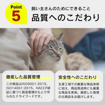 ふるさと納税 久留米市 A Pro猫用おやつ バラエティ おさかなシリーズ 14g×40本 6個セット(久留米市) |  | 03