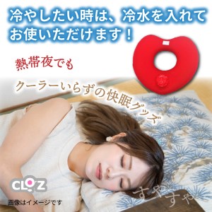 クロッツやわらか湯たんぽ/顔・目用タイプ _10105Z