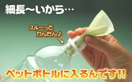 038-8　細なが～いアイデア緑茶ティーバッグ　500ml 緑茶が400本作れるセット