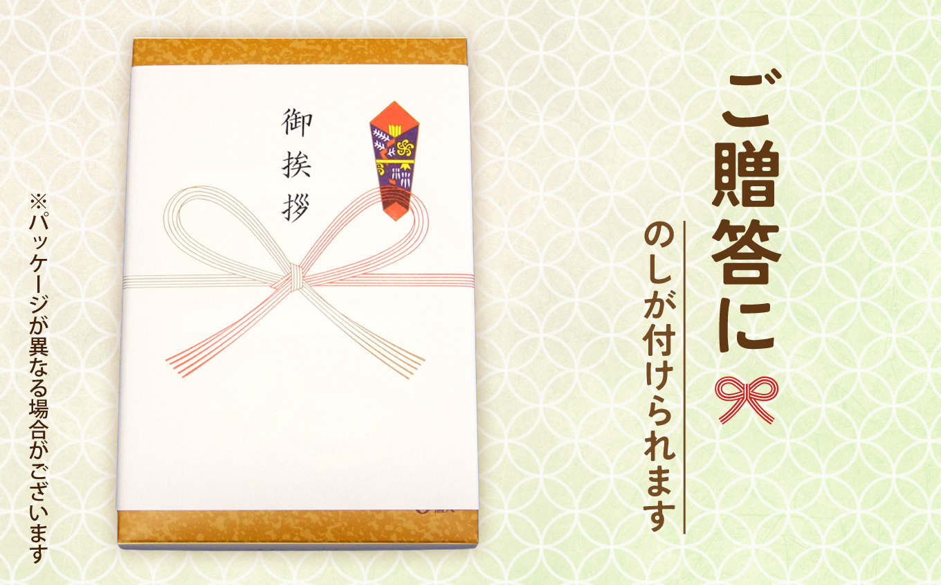 じゃんがらmini　9コ入 | じゃんがら mini 和菓子 詰め合わせ 福島名物 郷土菓子 人気 お土産 ご当地 スイーツ 個包装 手土産 ギフト 贈答用 お取り寄せ | CG003-9s