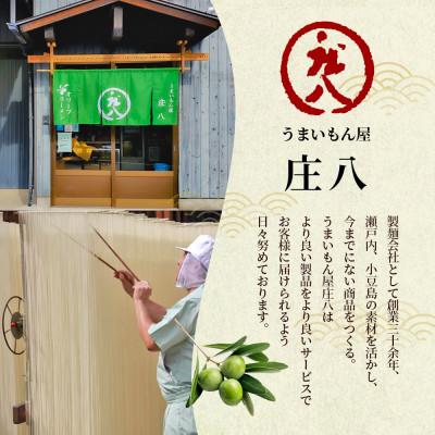 ふるさと納税 土庄町 香川県のブランド豚 オリーブ夢豚の黒酢煮 3個セット |  | 03