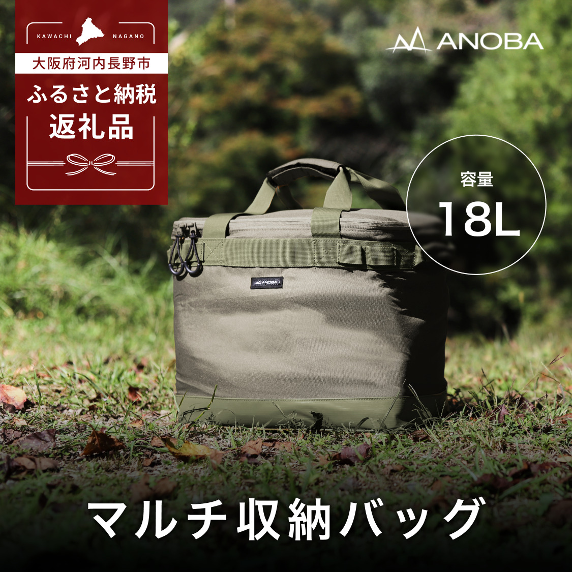 ANOBA  マルチギアボックス L オリーブ(AN021)