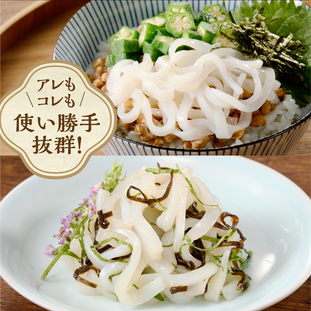手軽さ満点！お刺身シリーズ！いかソーメン 4パックセット | イカ 魚介 海鮮 北海道 札幌市