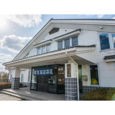 ふるさと納税 米子市 清酒いなたひめ強力セット |  | 01